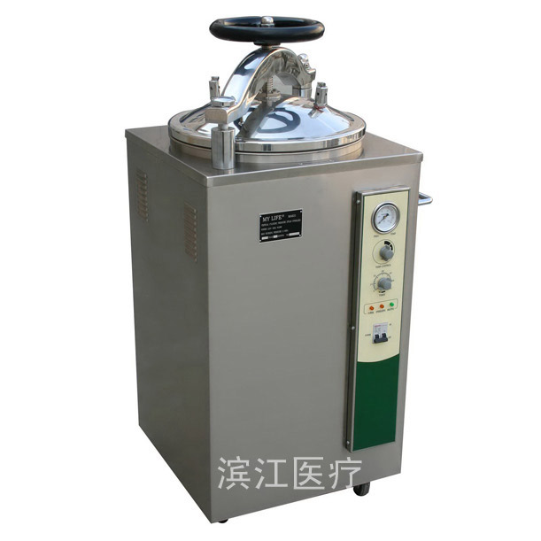 濱江醫療LS-75HJ立式壓力蒸汽滅菌器高壓滅菌鍋（停產）